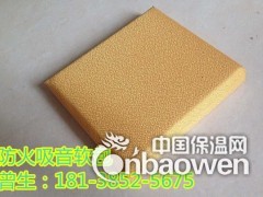 防火B1级布艺软包厂家图2