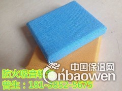 防火B1级布艺软包厂家图3