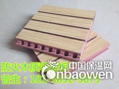 防火B1级木质吸音板厂家图3
