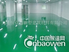 大连自流平水泥厂家施工图3