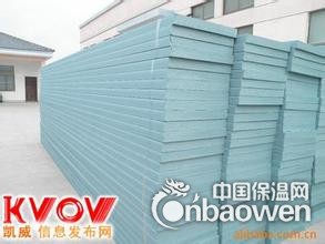 厂家直销地暖保温板 冷库保温板