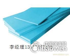 挤塑板  地暖挤塑板 外墙挤塑板