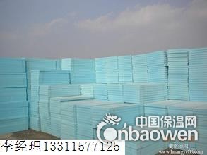 北京难燃B1级,阻燃B2级挤塑板/北京北鹏挤塑板