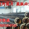 发泡管