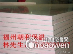 酚醛发泡保温板图2
