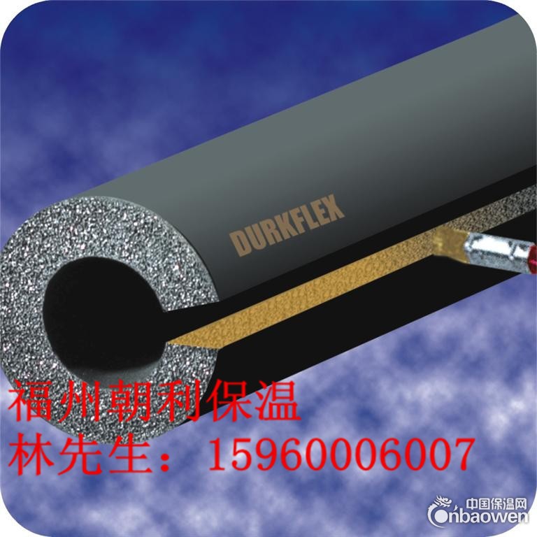 供应 橡塑材料  橡塑板保温 橡塑保温管