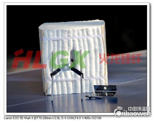 陶瓷纤维模块济南火龙热陶瓷有限责任公司