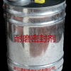 抗冻耐磨密封剂批发