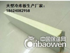 沈阳聚氨酯保温板，大连聚氨酯冷库板，沈阳聚氨酯冷库门板图3