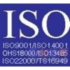 南京ISO9001认证 福步公司专注10年