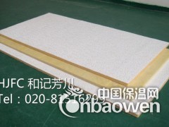 广州702隔热天花板 厂房隔音隔热天花板图2