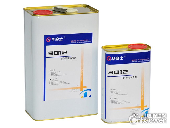 PP胶水，PP粘PP不反白的胶水，QIS-3002透明PP胶