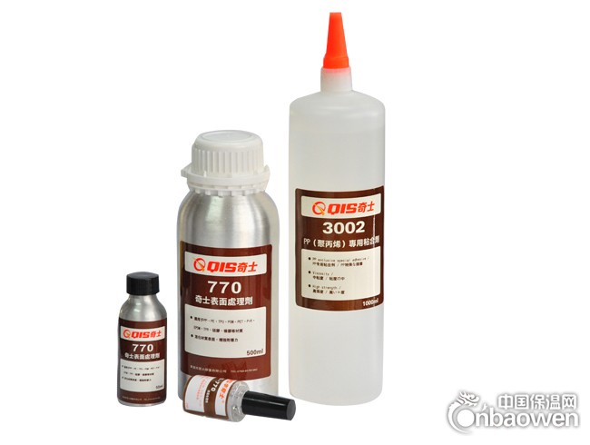 PP粘接剂，聚丙烯PP胶水，粘PP材料防水的胶水