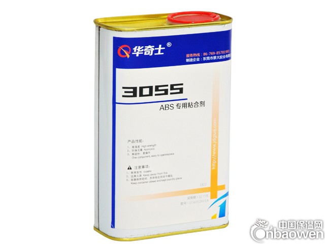 abs用什么胶水，abs管用什么胶水，华奇士abs专用胶