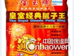 简介：
