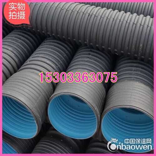 供应PE300mm大口径波纹管，优质现货，批发零售