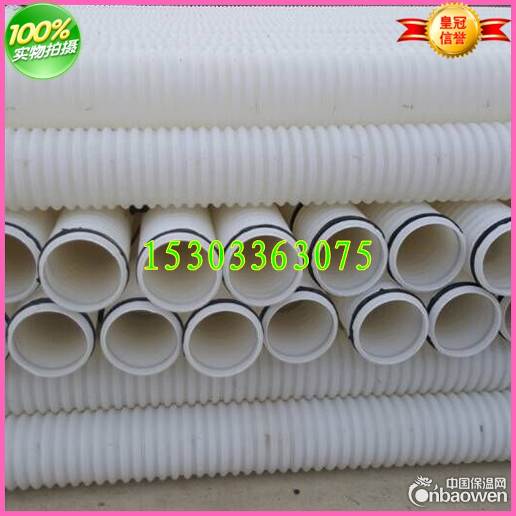 PE110mm双壁波纹管，110mm双壁波纹穿线管