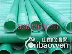 80mm玻璃钢管，优质深绿色玻璃钢加沙管图2