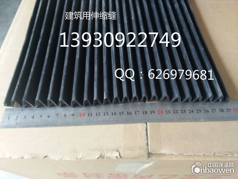 橡胶风琴板 伸缩缝 变形缝 波纹条 拉伸条