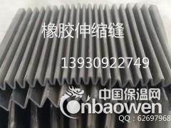 橡胶风琴板 伸缩缝 变形缝 波纹条 拉伸条图3