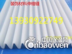硅胶伸缩缝 彩色伸缩缝 硅胶变形缝 拉伸条 波纹条图2