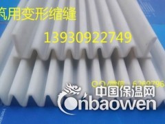 硅胶伸缩缝 彩色伸缩缝 硅胶变形缝 拉伸条 波纹条图3