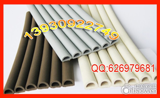 自粘密封条 D型自粘条 门窗自粘条 E型密封条 彩色密封条