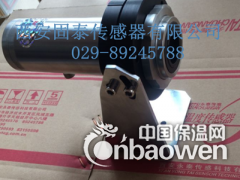H-RA系列光纤激光型红外测温仪图2