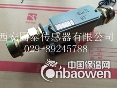 IRFB系列防爆型红外测温仪图3