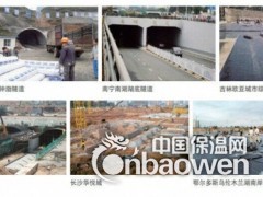 福建CPS-CL反应粘结型高分子防水卷材价格图2