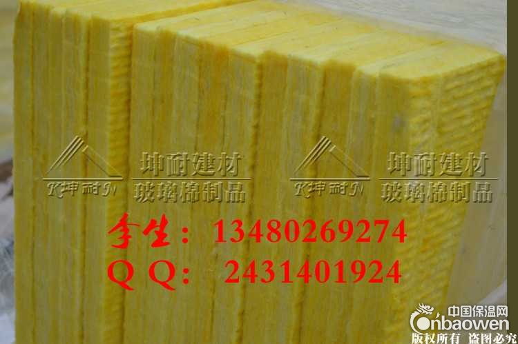 墙内防火隔音棉 公众场所隔音专用棉