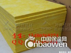 现货供应隔音棉 厂家直销隔音棉图1