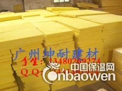 玻璃棉网上直销 出厂价格玻璃棉板图1