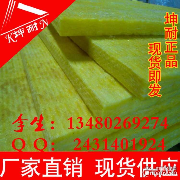 出口东南亚玻璃棉 容重较高玻璃棉