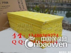 不会着火的消音棉 娱乐场所消音装修专用棉图1