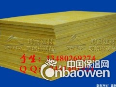 布艺软包芯棉 可倒角玻璃棉板图1