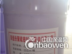 双组份聚硫建筑密封胶图2