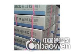 双组份聚硫建筑密封胶图3
