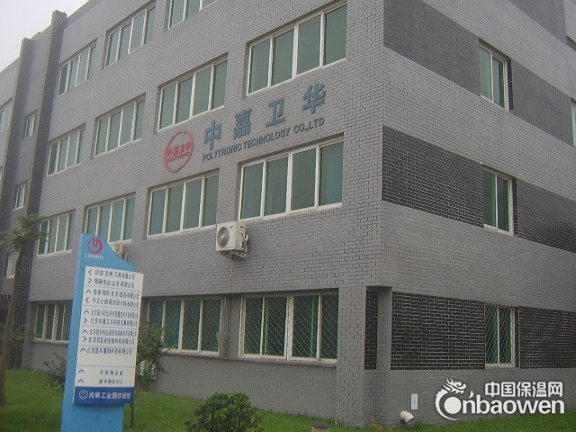 厂家供应交联聚乙烯发泡减振材料报价