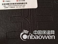 厂家供应交联聚乙烯发泡减振材料报价图2