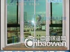 优惠供应武汉江岸隔音窗铝合金窗图2
