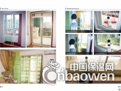 优惠供应武汉江岸隔音窗铝合金窗图3