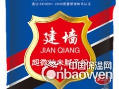 广西腻子粉墙宝品牌腻子粉图2