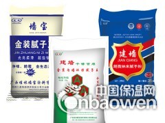 广西腻子粉墙宝品牌腻子粉图3