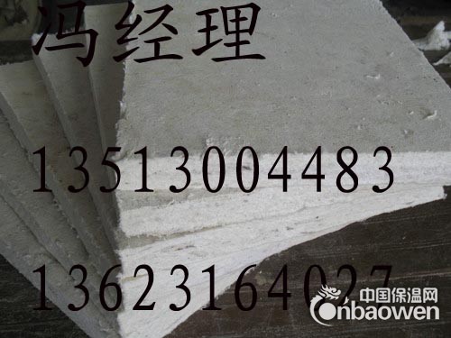 防火硅酸盐保温板保温管壳价格