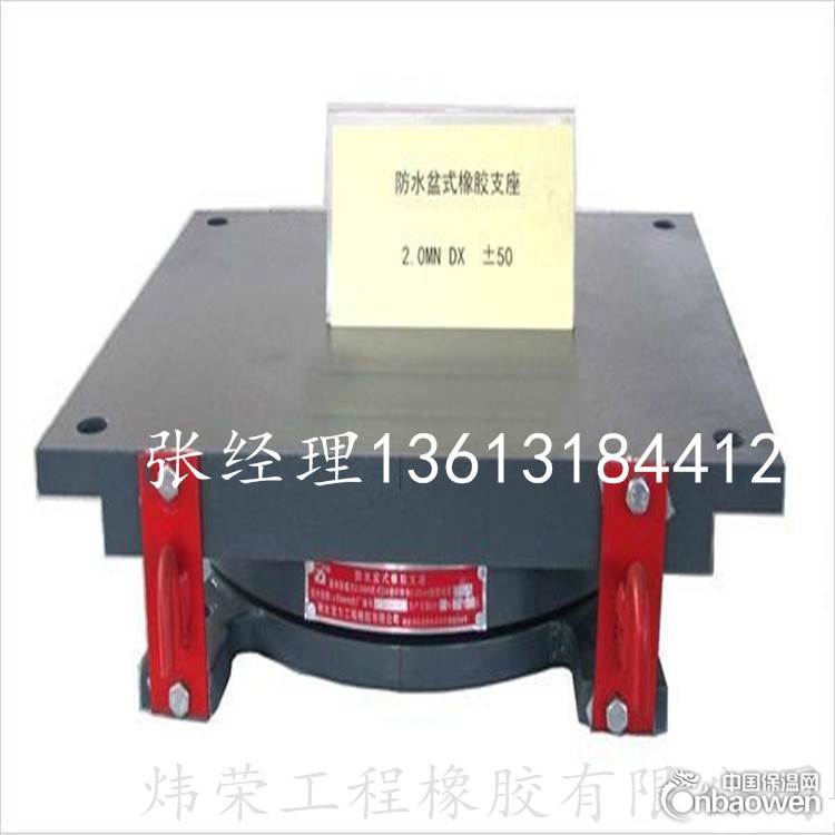 供应GPZ盆式橡胶支座规格厂家 盆式支座厂家直销选炜荣