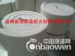 鲁诺厂家直销耐火保温棉，陶瓷纤维