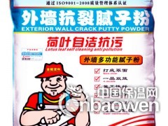 供应外墙防水抗裂腻子粉 邵阳腻子粉代理  桂林外墙防水腻子粉图2