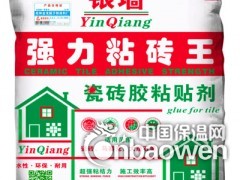 供应广西品牌瓷砖胶 百色腻子粉价格  银墙牌强力粘瓷砖胶图2
