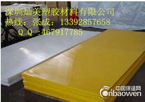 进口UPE板 超高分子量700万UPE板棒 UPE棒